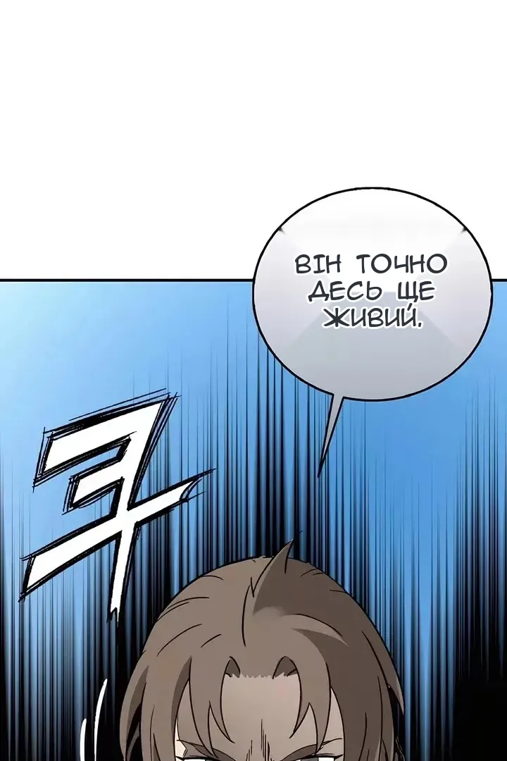 Сторінка 84