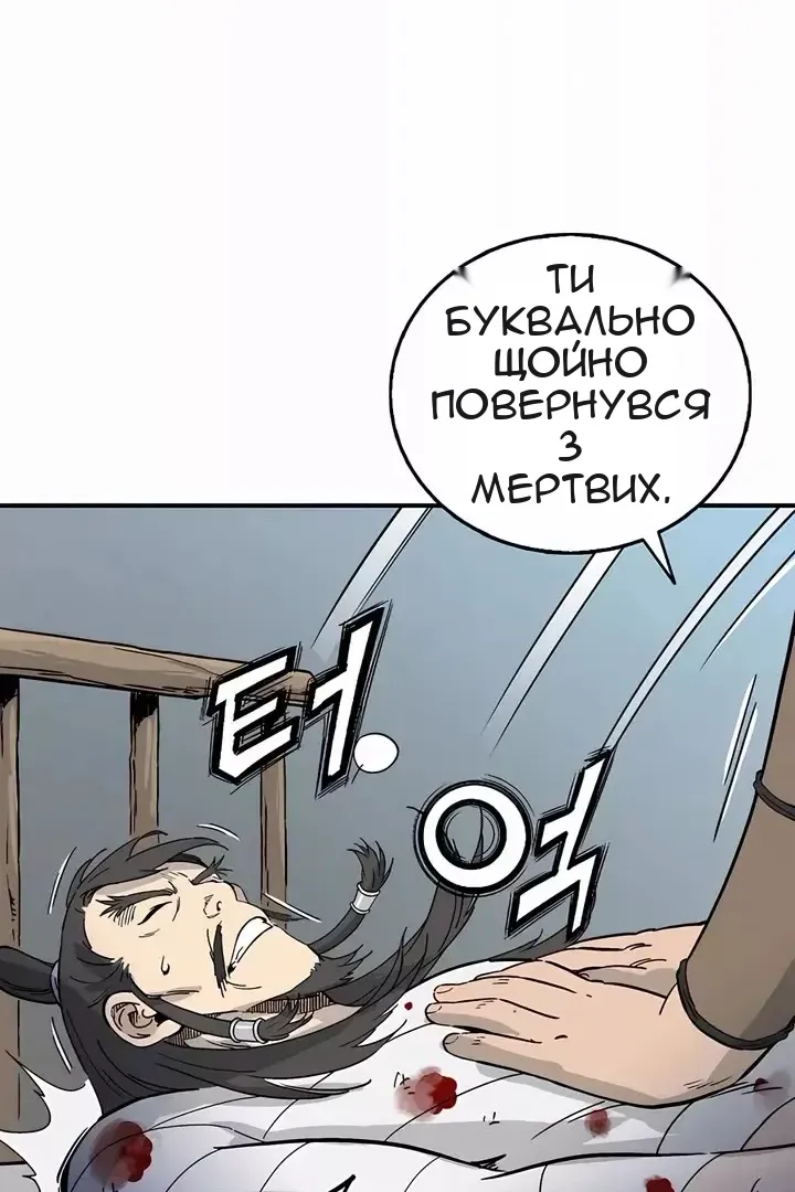 Сторінка 7