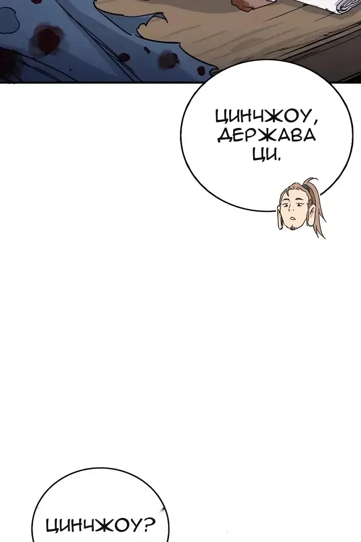 Сторінка 11