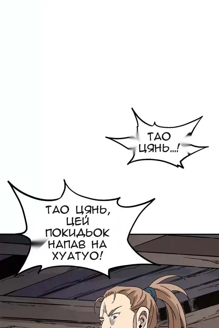 Сторінка 20