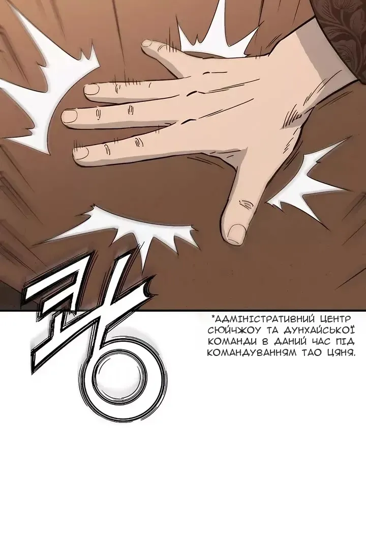 Сторінка 31