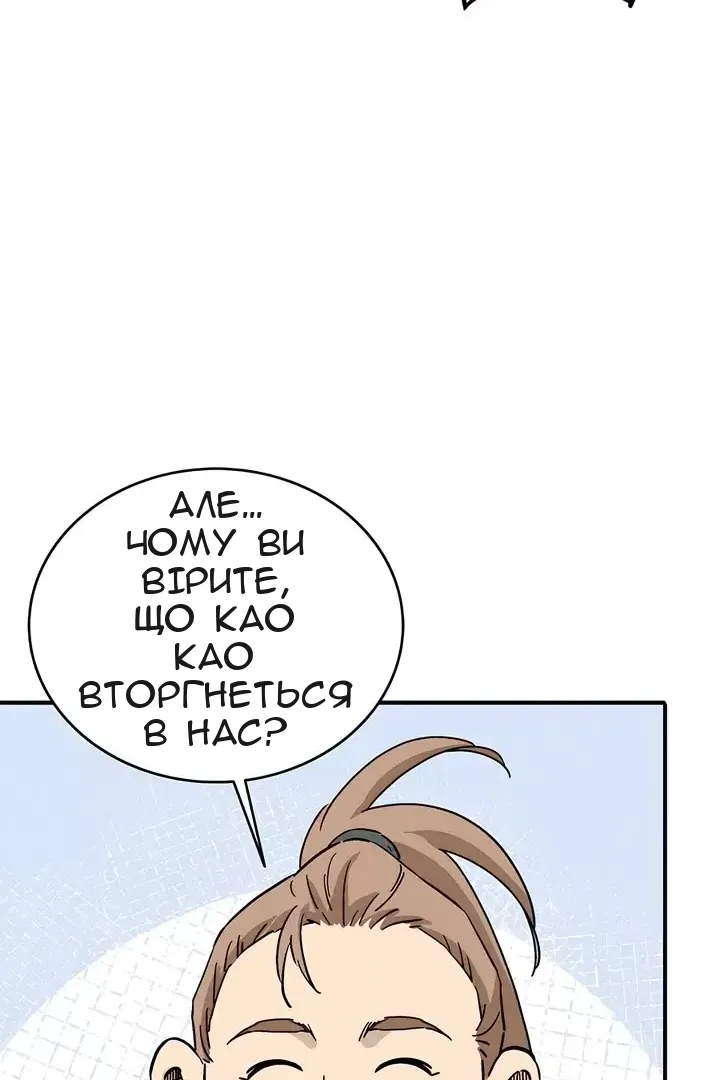 Сторінка 35