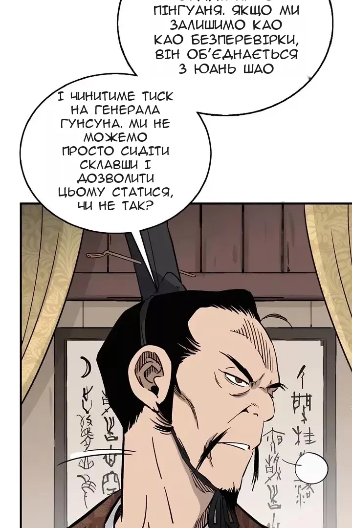 Сторінка 37