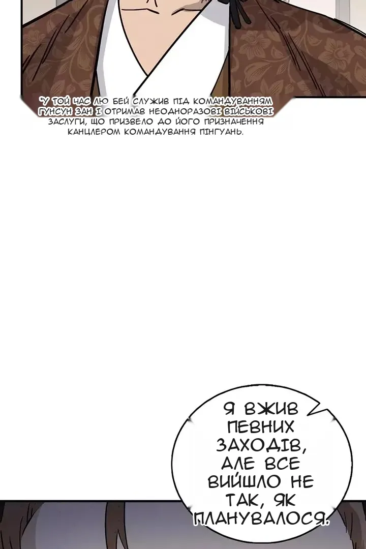 Сторінка 38