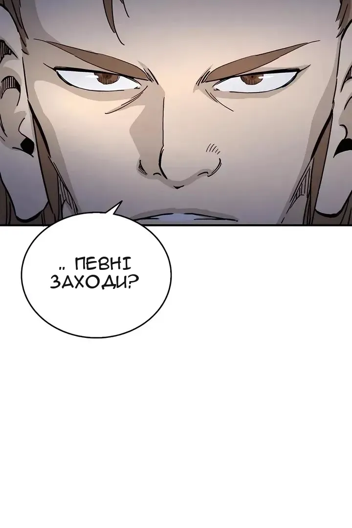 Сторінка 39