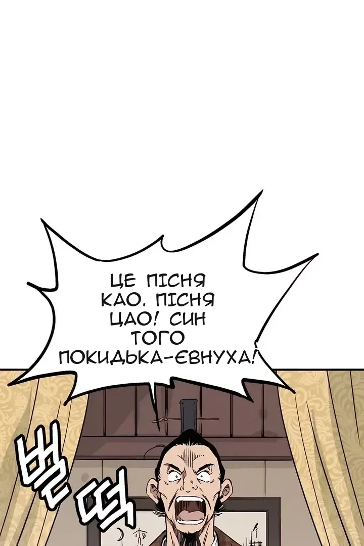 Сторінка 41
