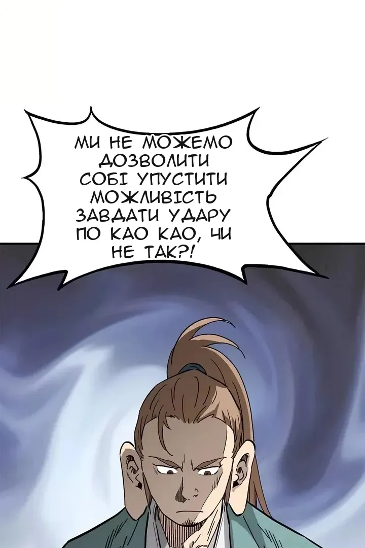 Сторінка 43