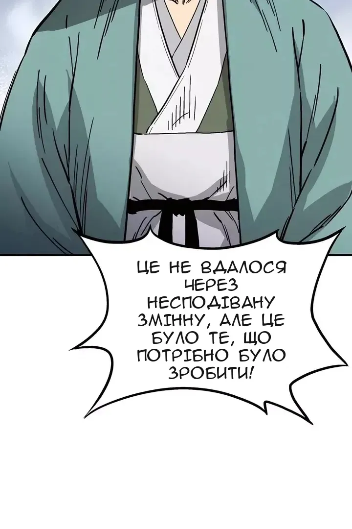 Сторінка 44