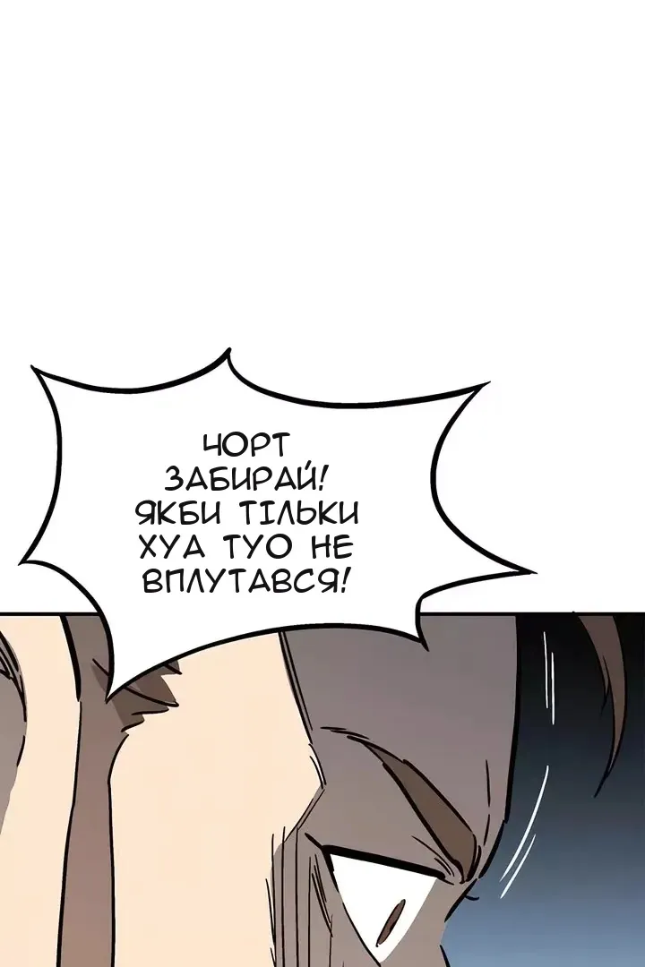 Сторінка 45