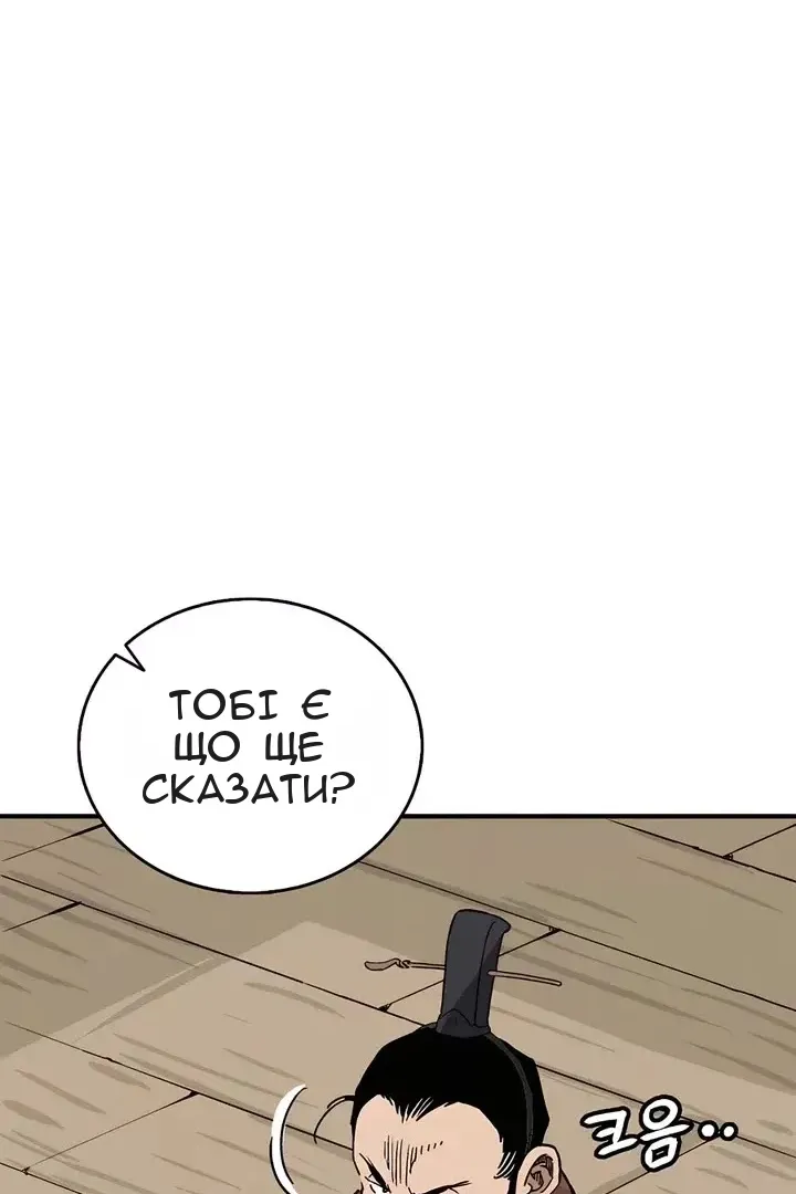 Сторінка 48