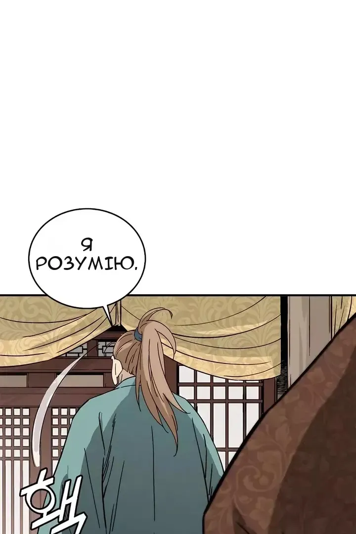 Сторінка 50