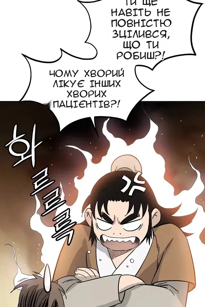 Сторінка 59