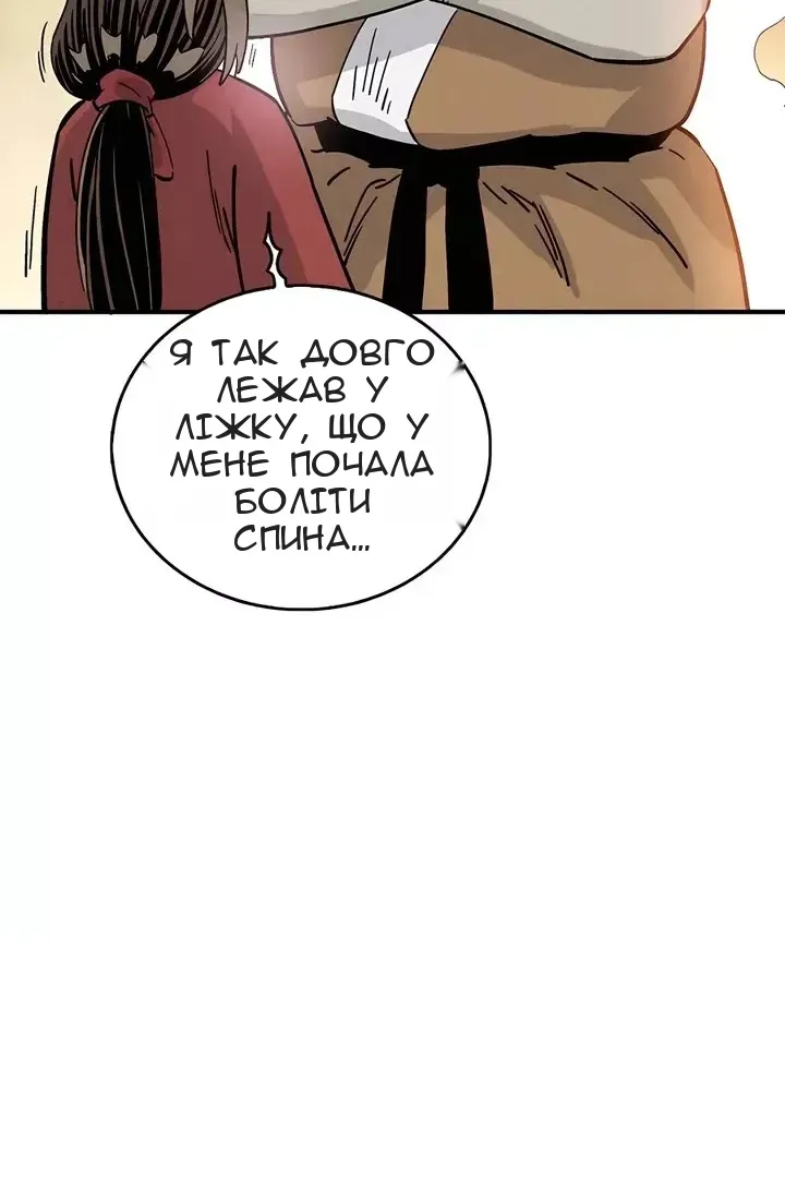 Сторінка 60