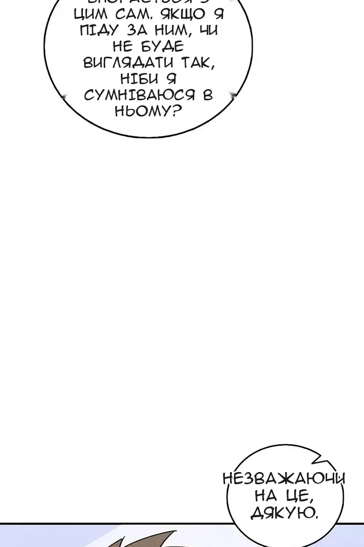 Сторінка 62