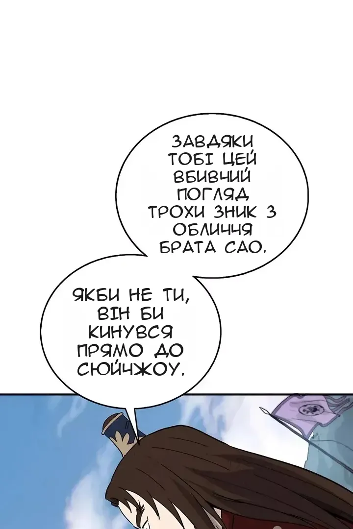 Сторінка 64