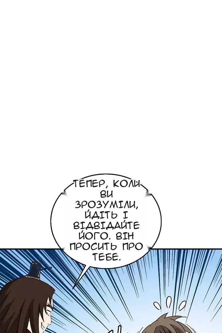 Сторінка 66