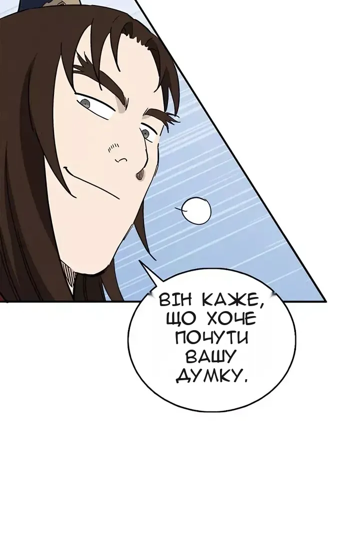 Сторінка 69