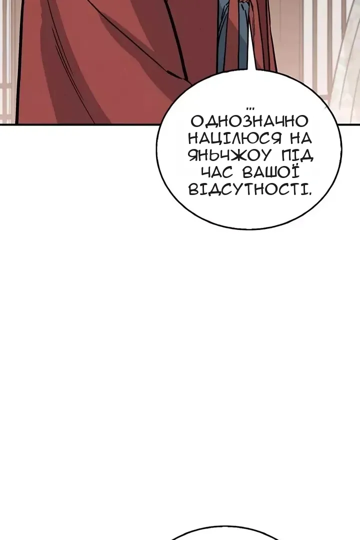 Сторінка 76