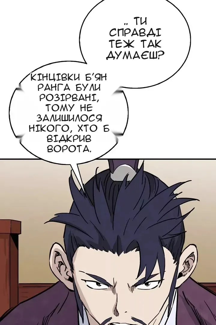 Сторінка 77