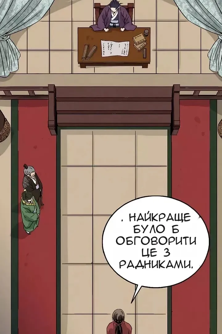 Сторінка 84