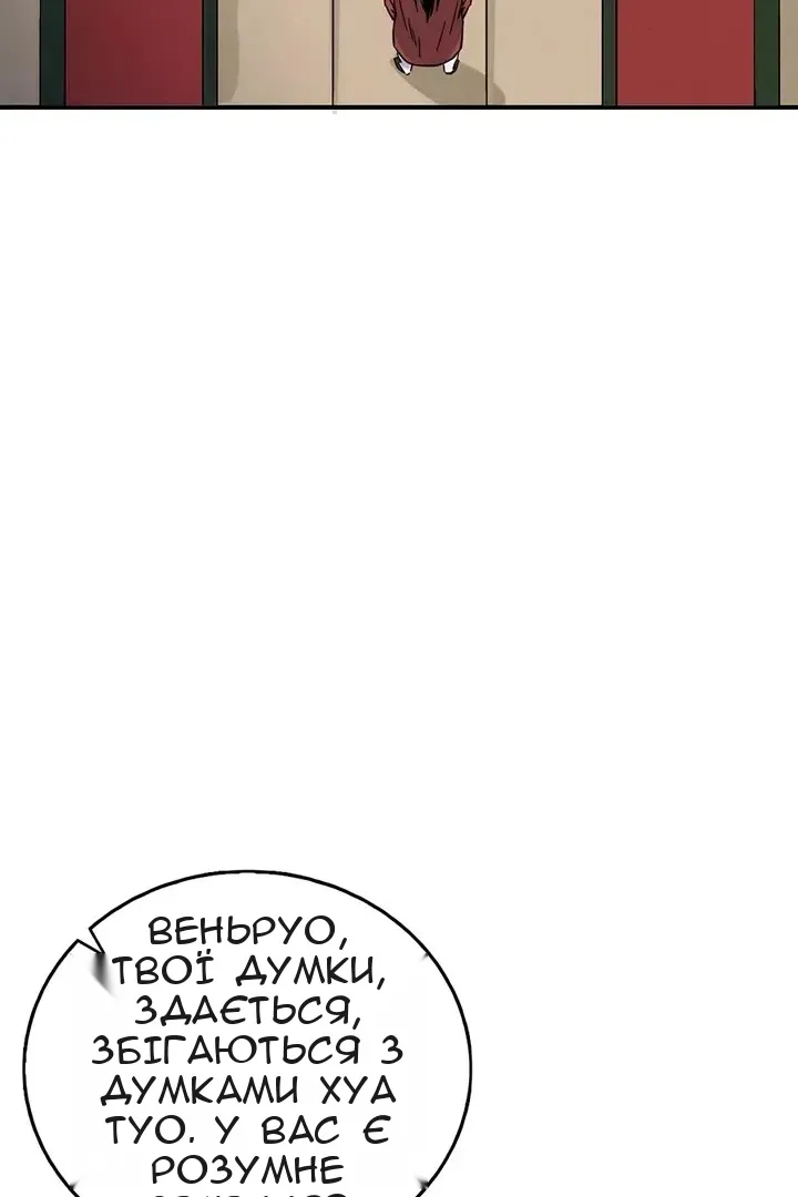 Сторінка 85