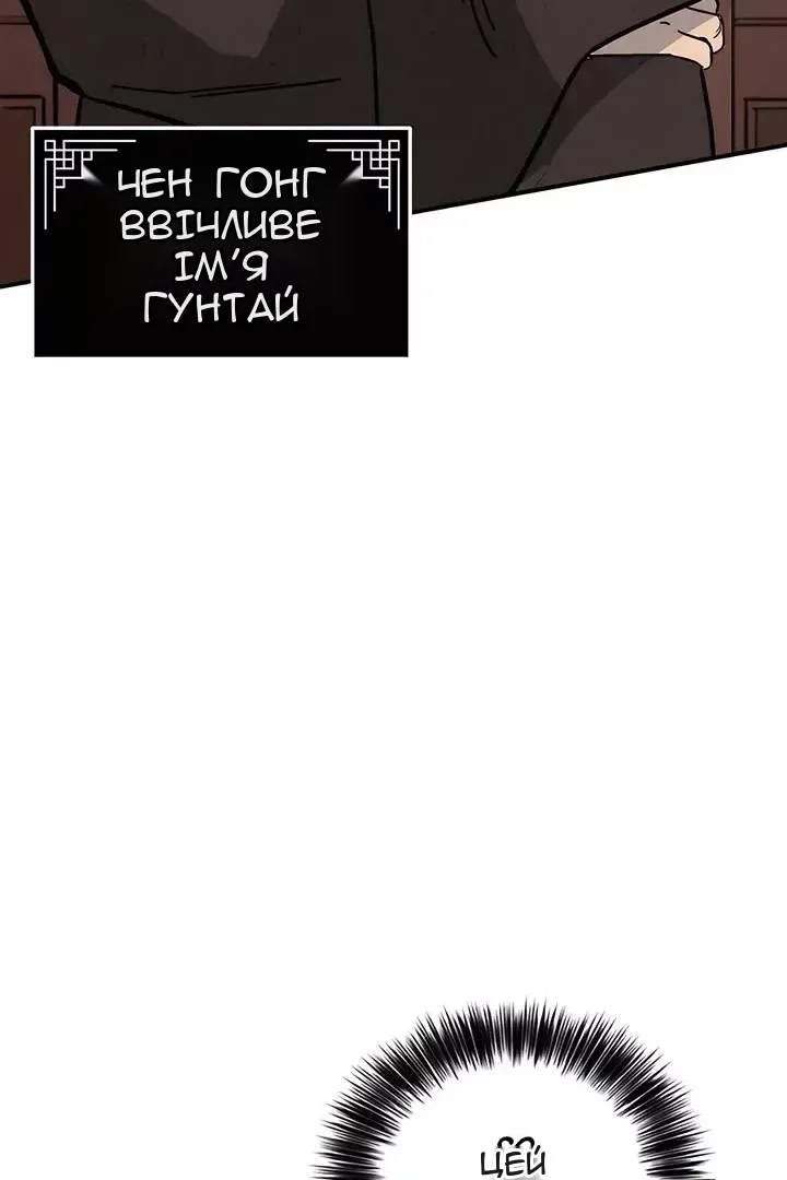 Сторінка 92