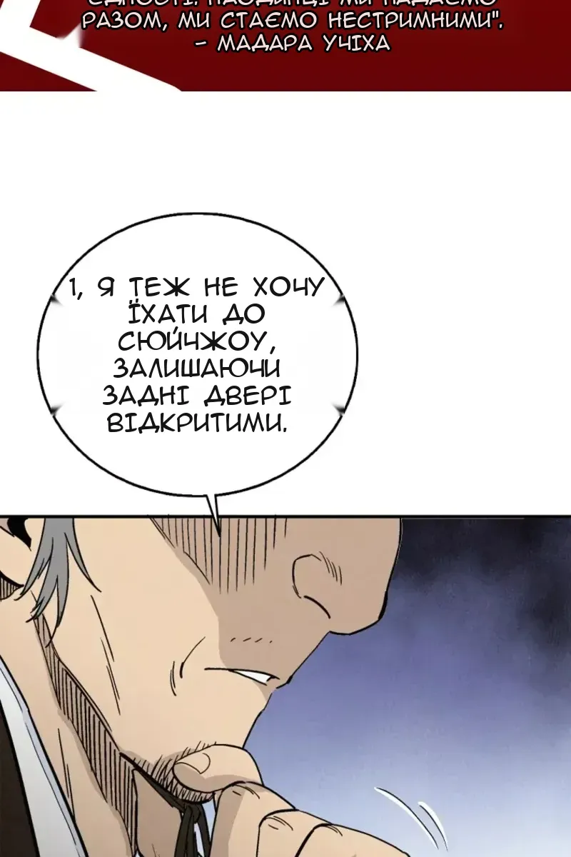 Сторінка 3