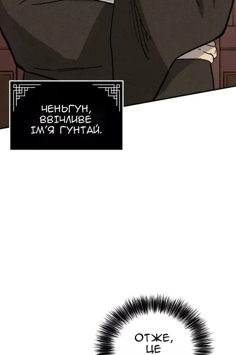 Сторінка 6