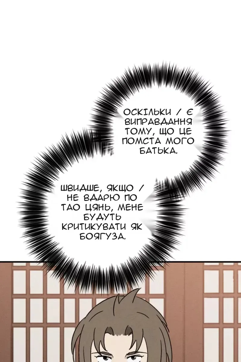 Сторінка 10