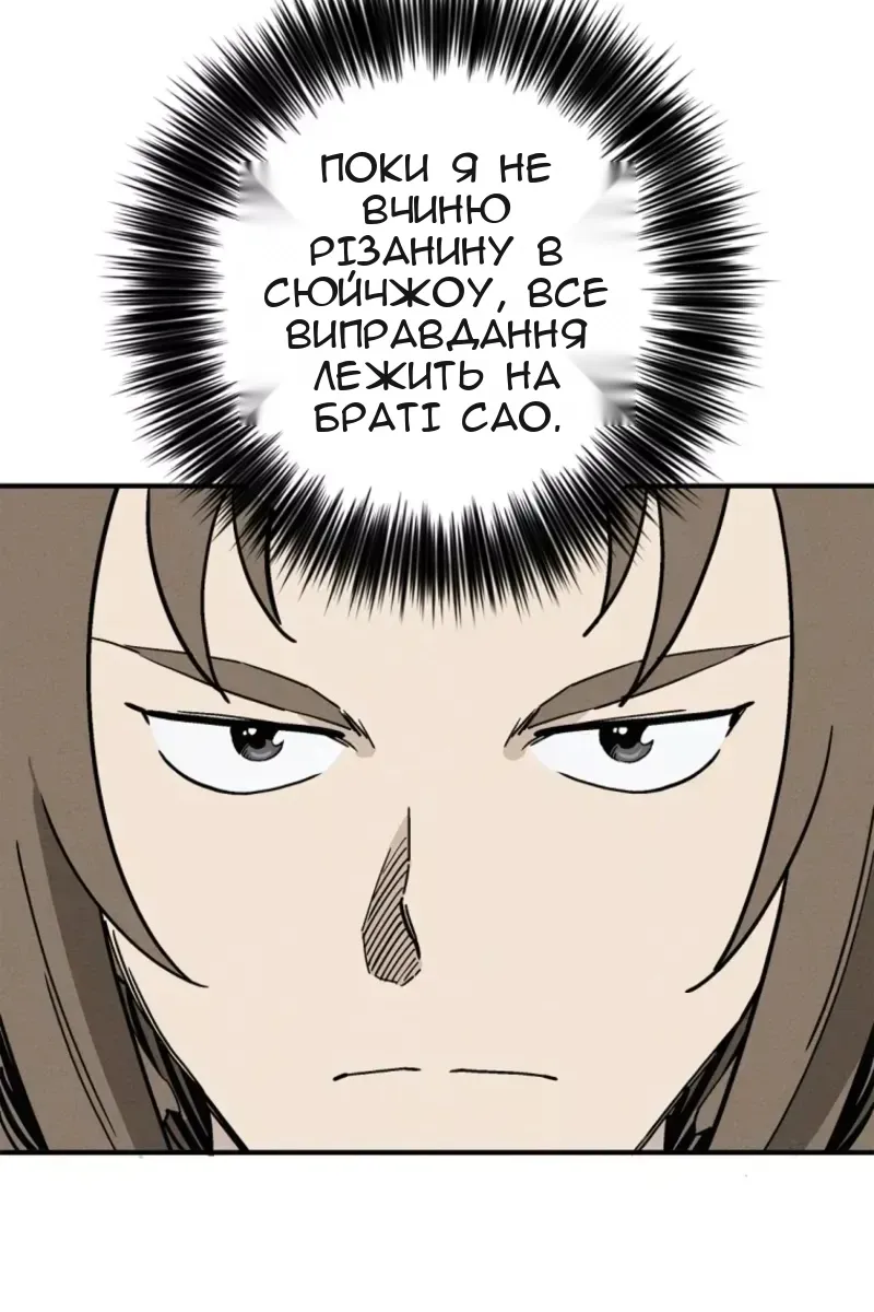 Сторінка 12