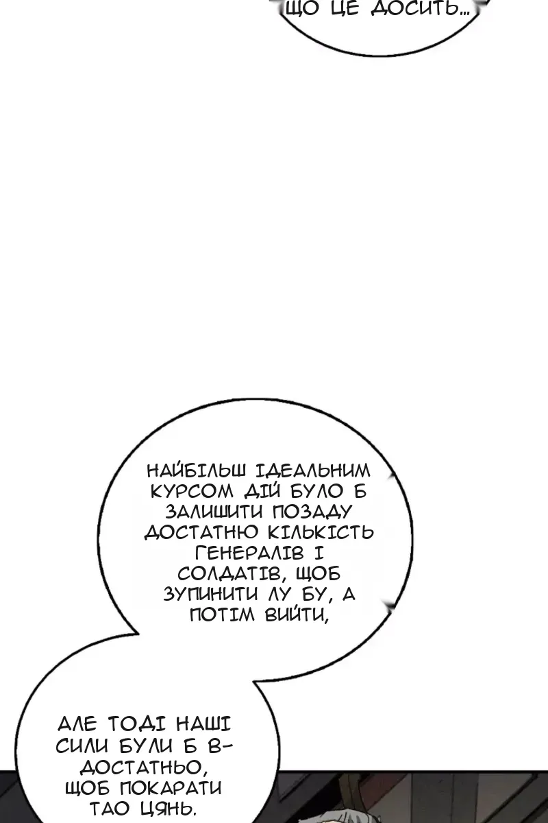 Сторінка 16
