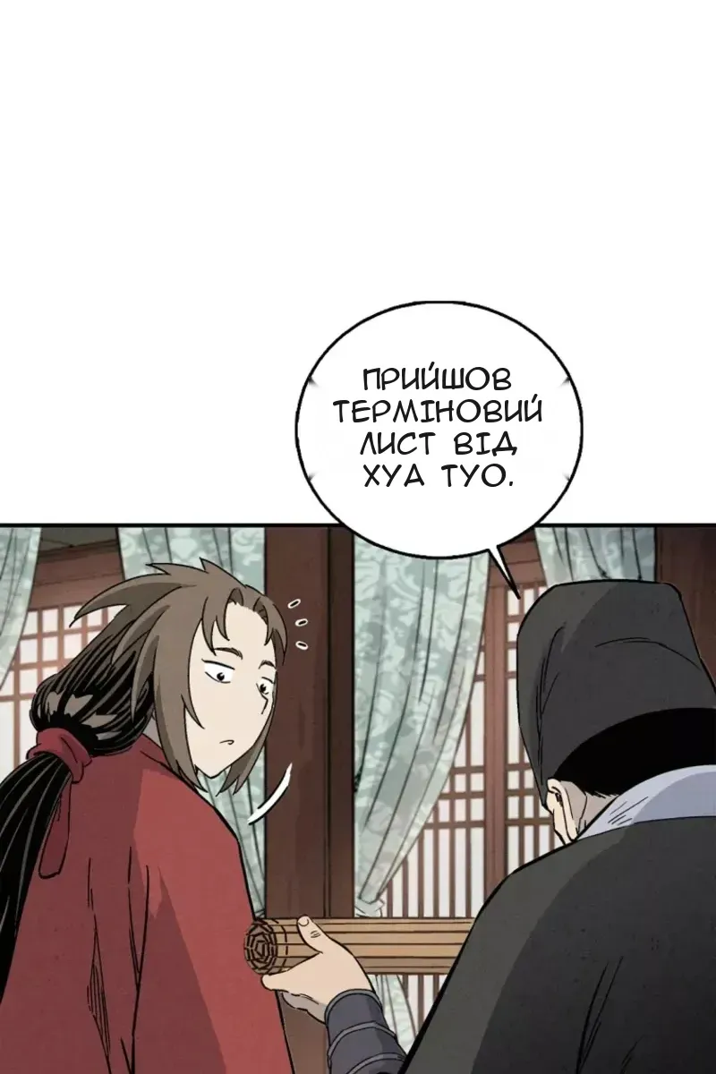 Сторінка 20