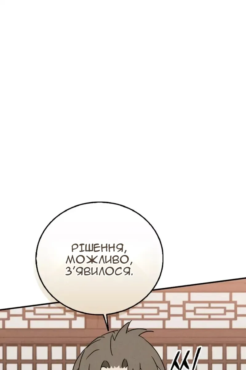 Сторінка 27
