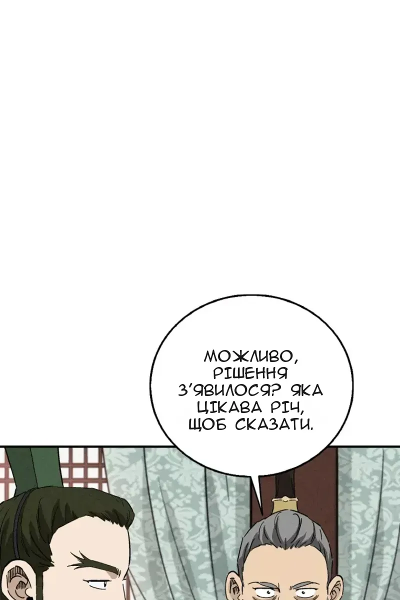 Сторінка 29