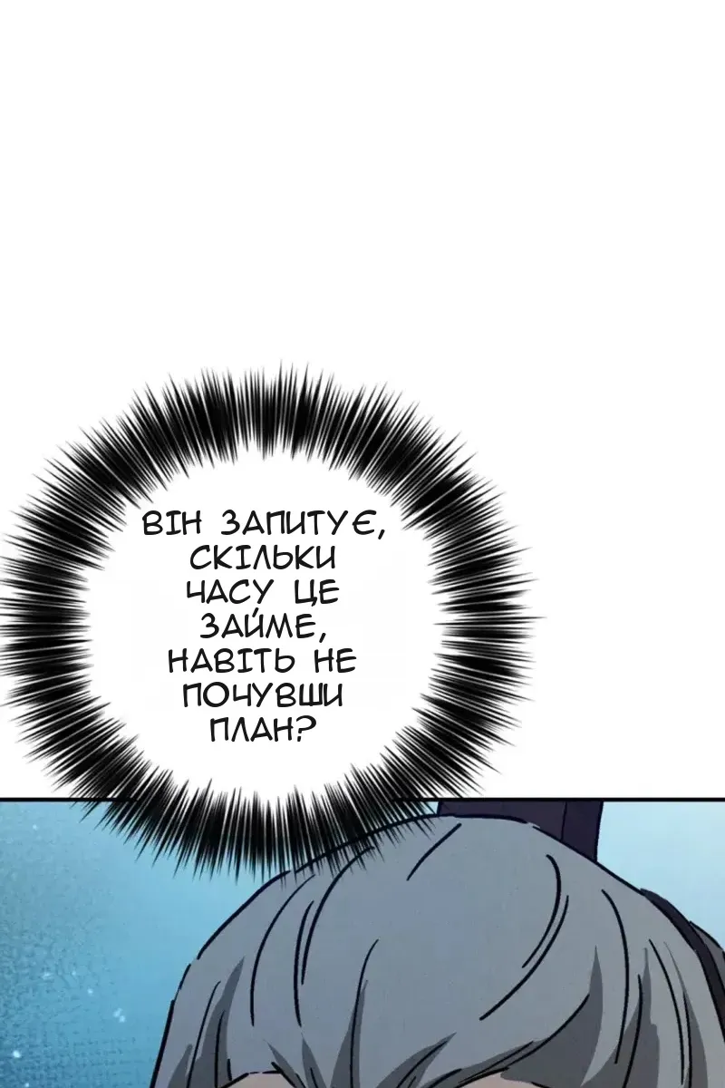 Сторінка 32