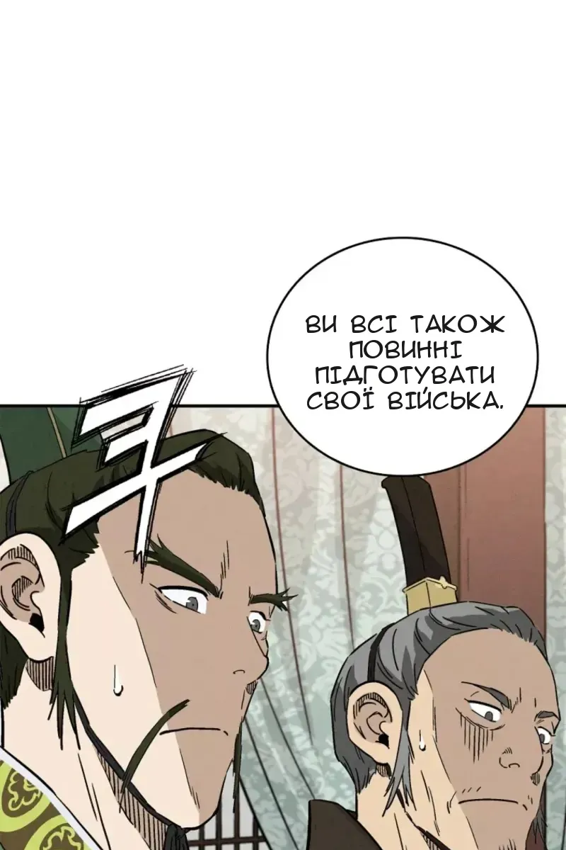 Сторінка 42