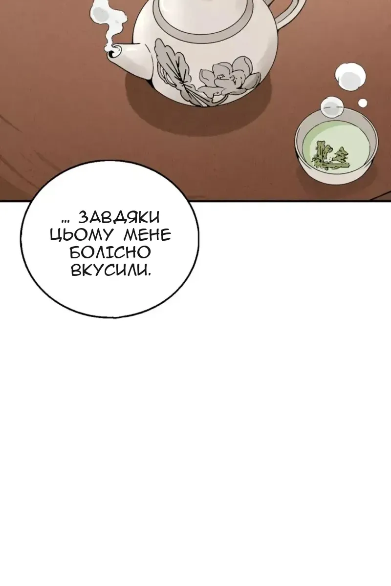 Сторінка 51