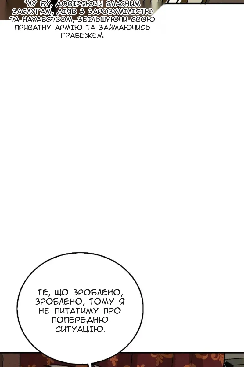 Сторінка 53