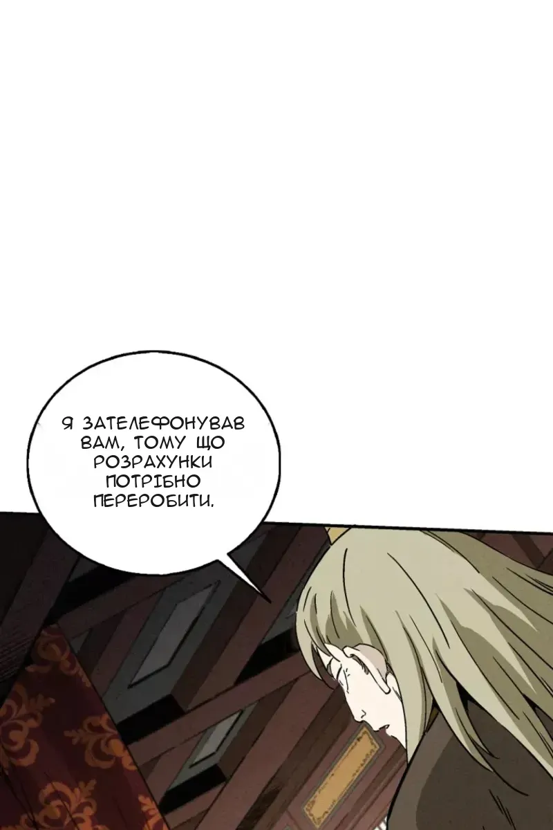 Сторінка 55