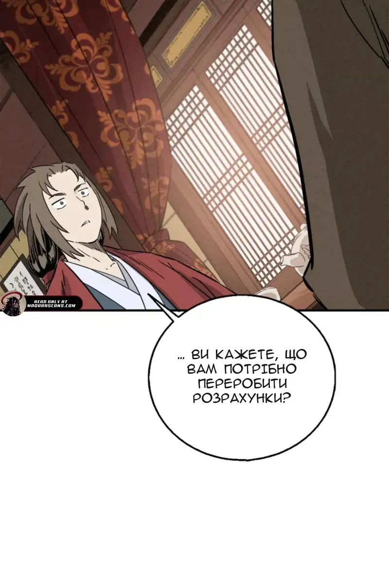 Сторінка 56