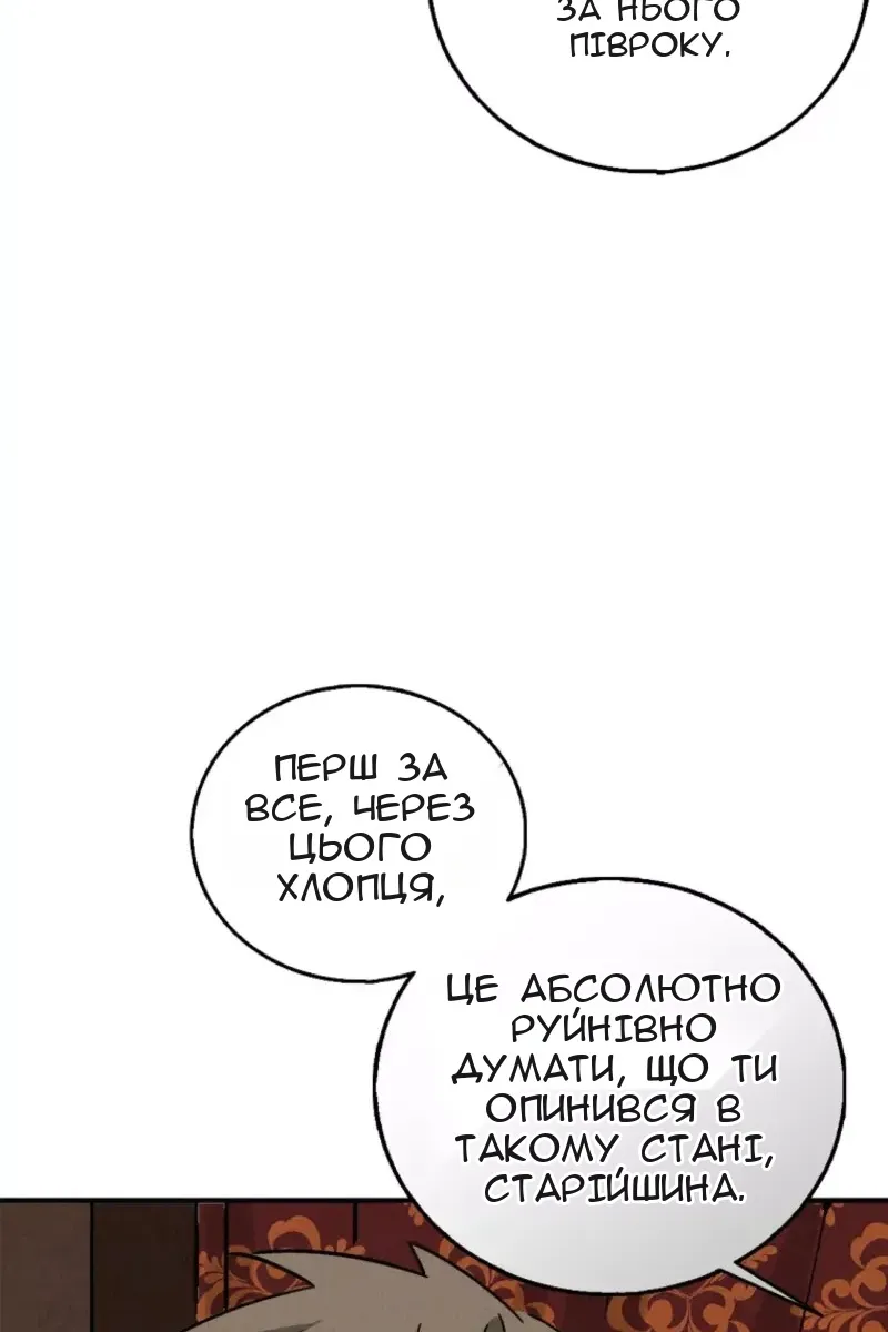 Сторінка 59