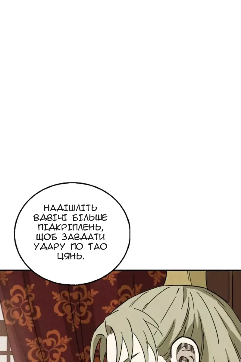 Сторінка 73