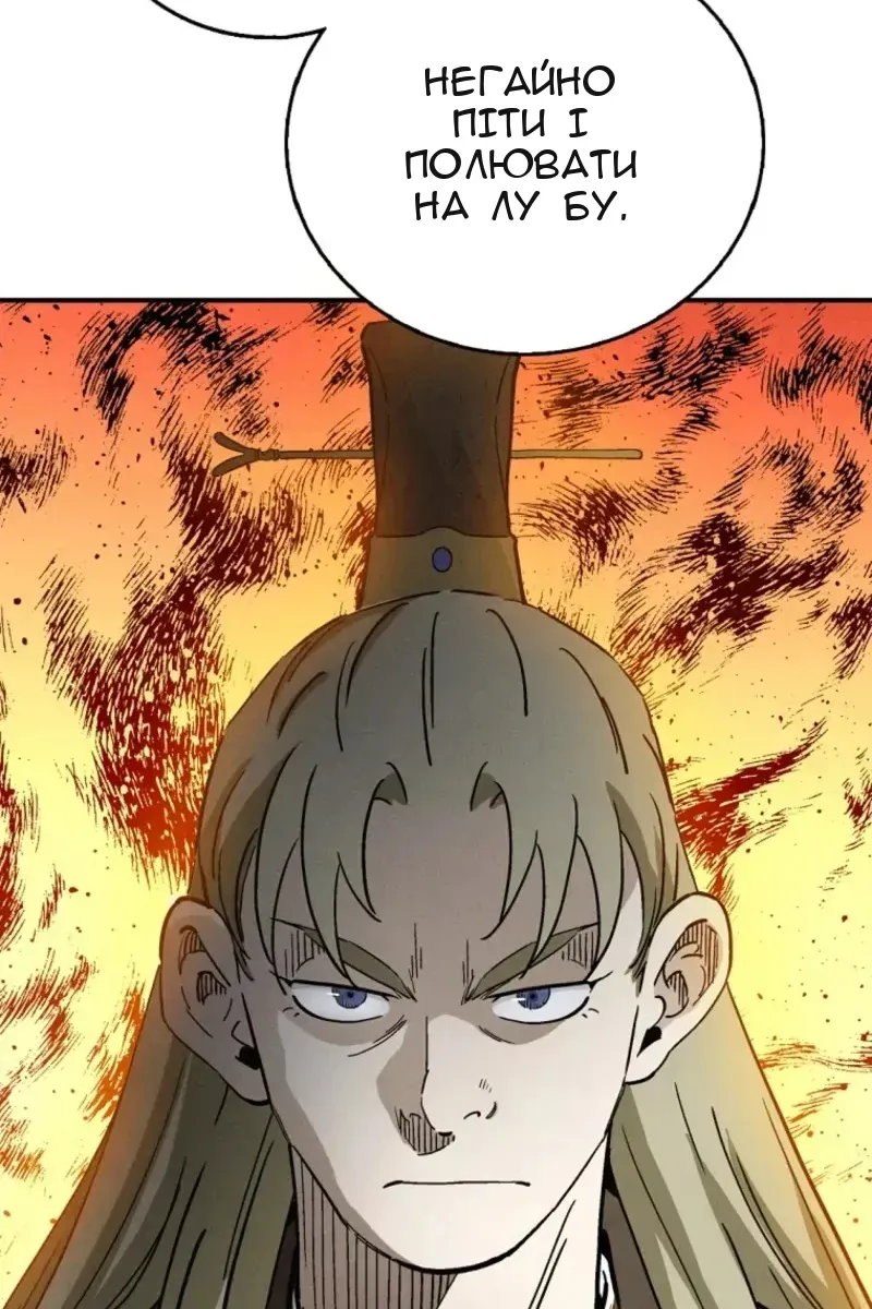 Сторінка 86