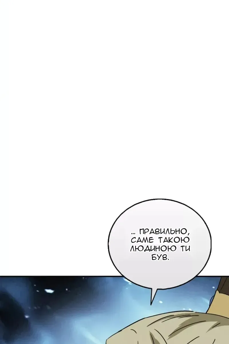 Сторінка 90