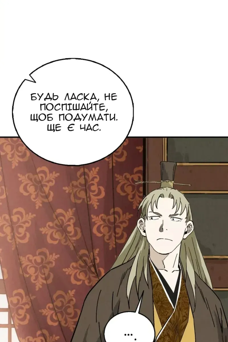 Сторінка 94