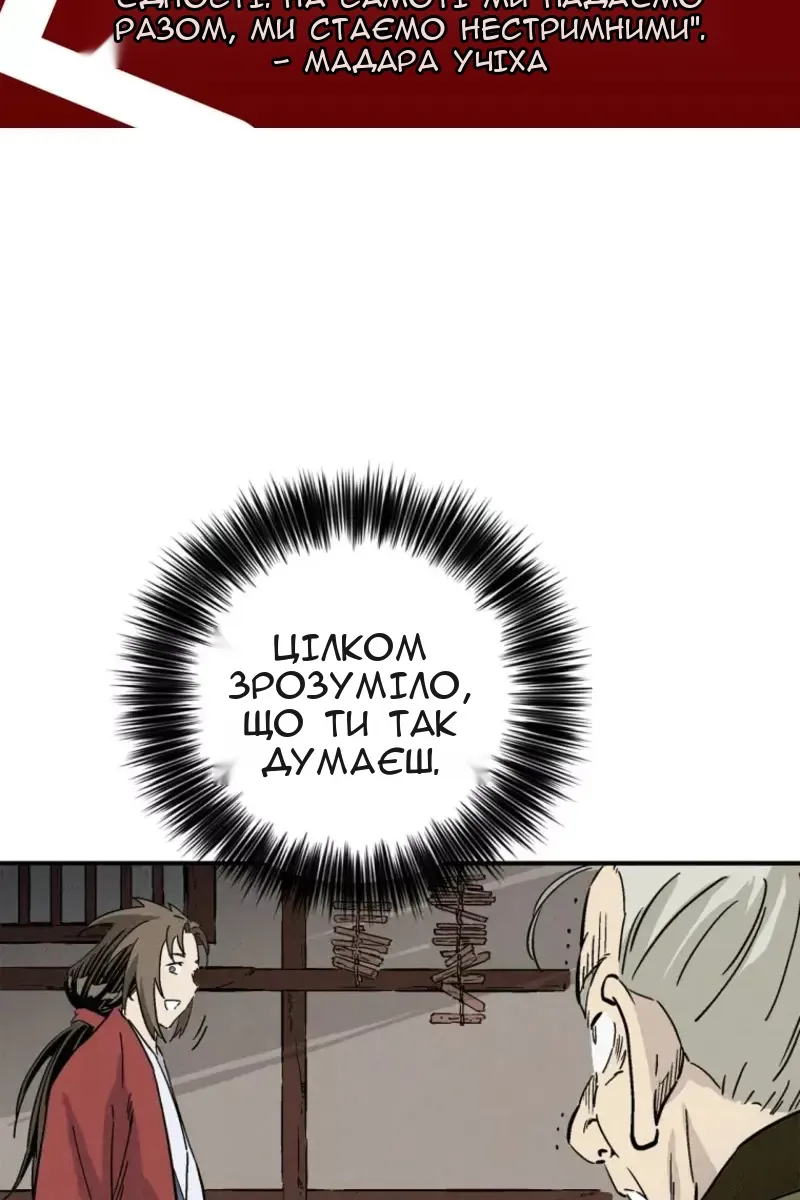 Сторінка 3