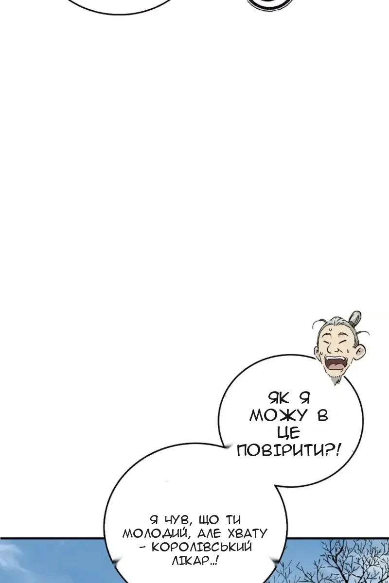 Сторінка 7