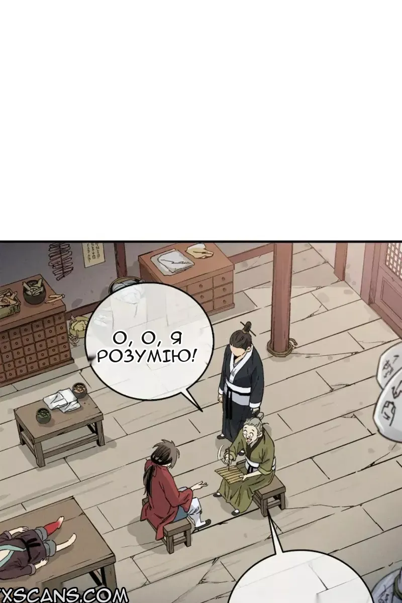Сторінка 13