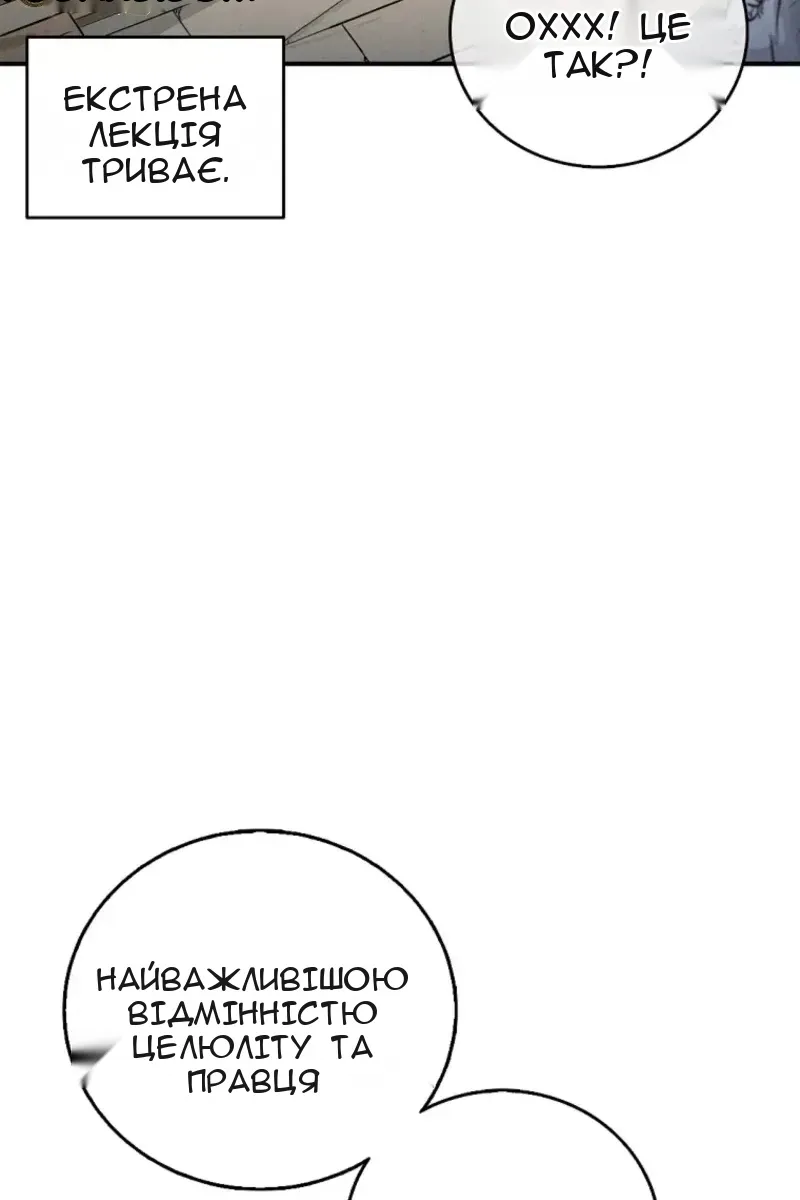 Сторінка 14