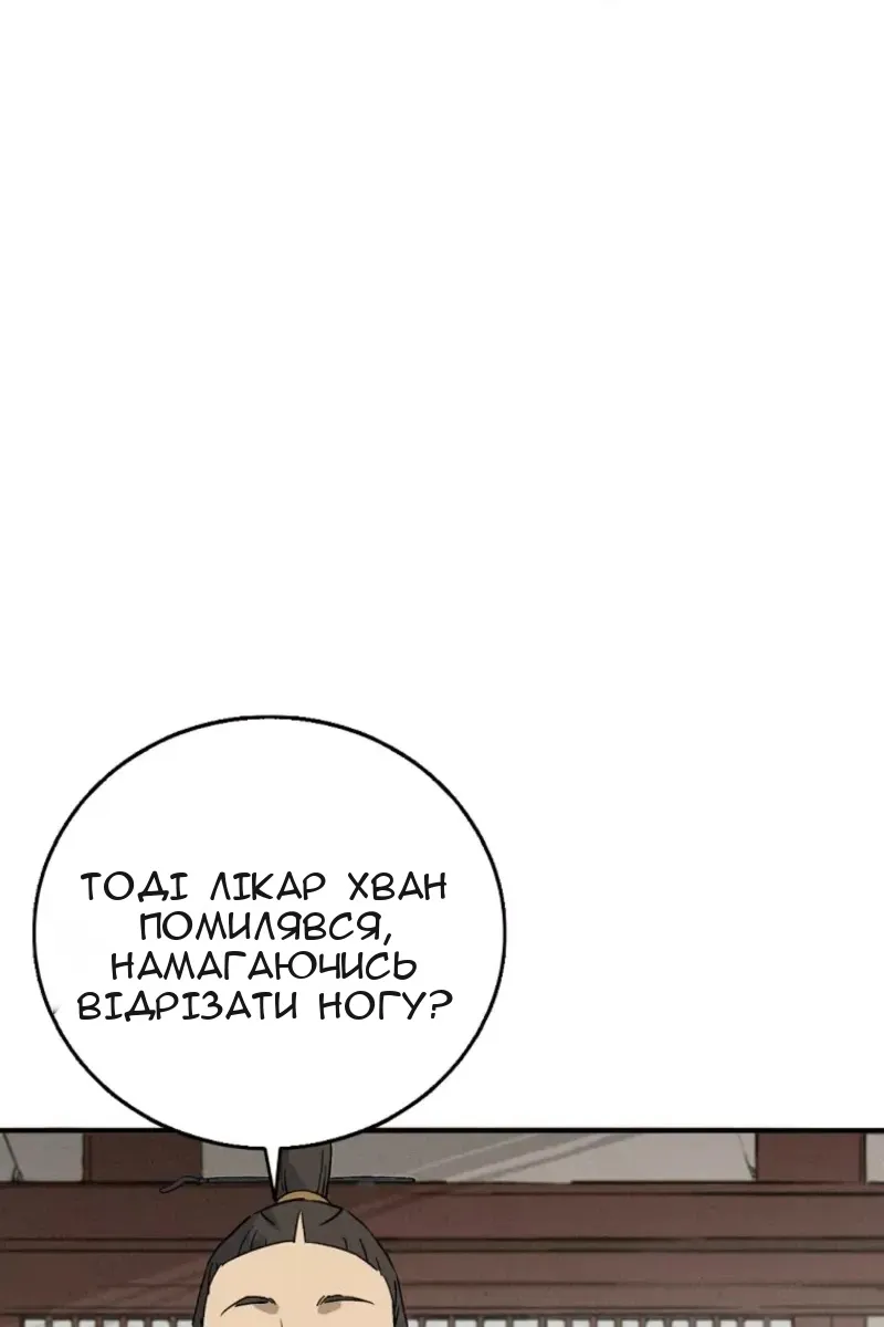 Сторінка 16